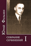 Image of book cover